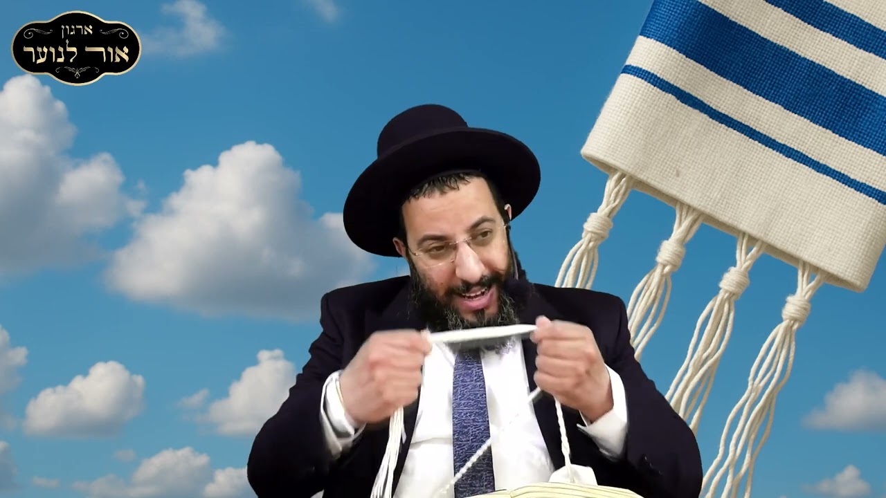 מעלתה האדירה של הציצית 🔥