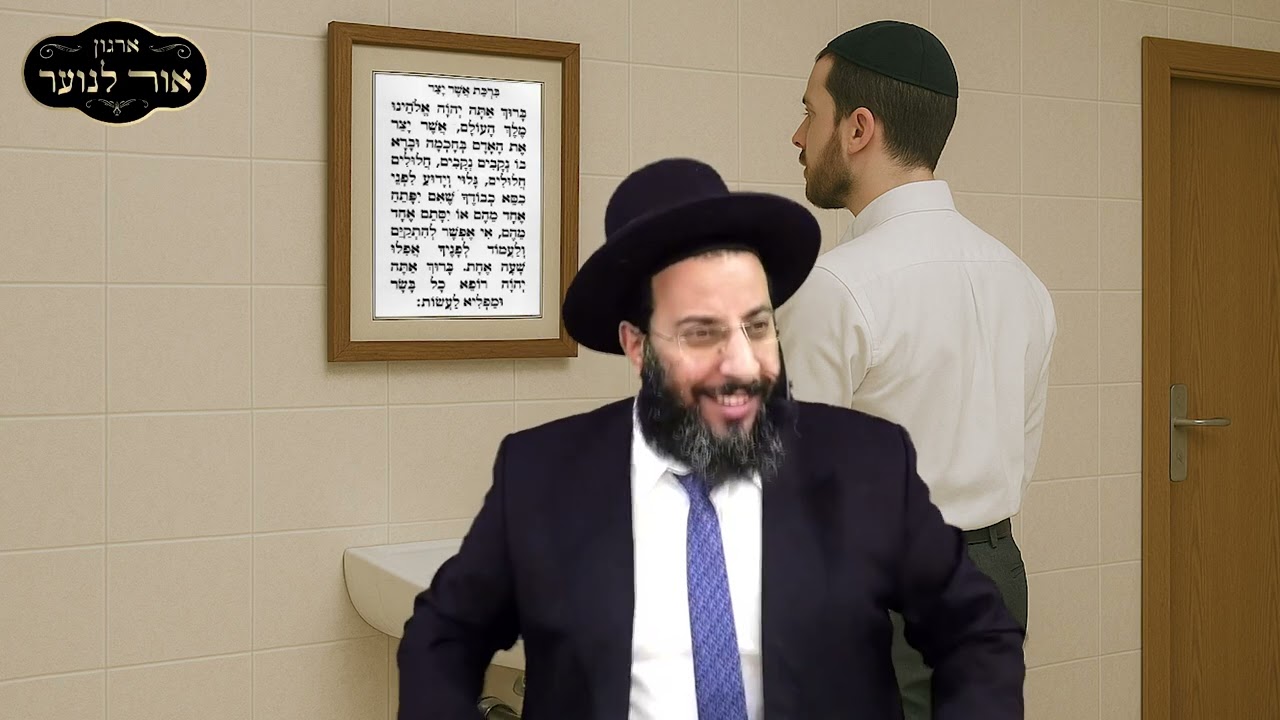 סגולה לרפואת הנפש והגוף ב 3 דקות!🙌 | אשר יצר