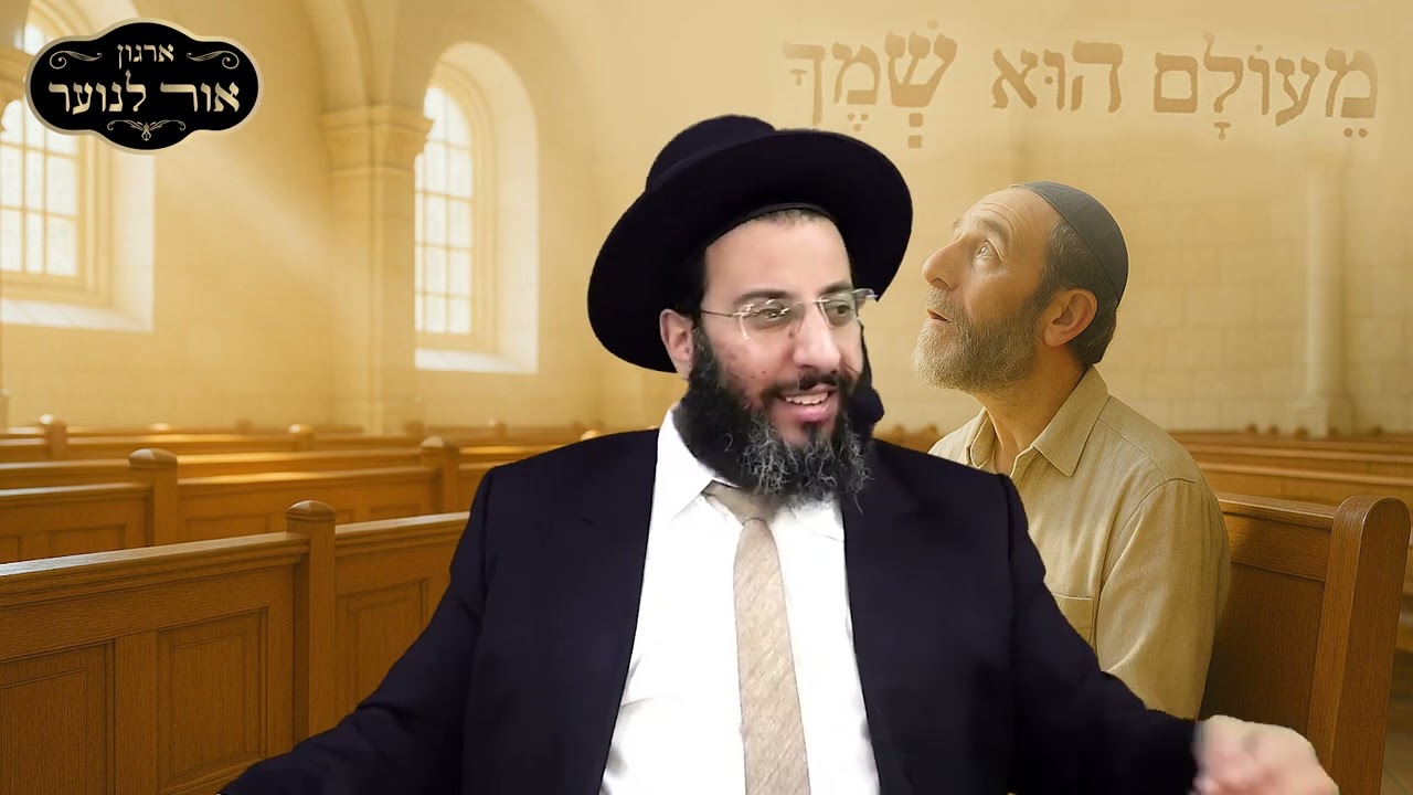 סגולה ממשה רבנו למשוך רפואה גדולה 💥