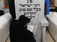 הבעל שם טוב