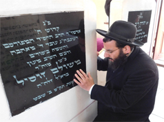 רבי זושא מאניפולי