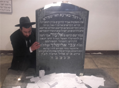 רבי צבי אלימלך - בעל הבני יששכר