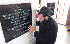 קברות צדיקים בחוה