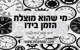 סיפור מרגש-סיפור מרגש,עורך דין מוצלח
